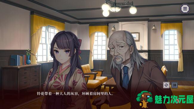【中文/2.6G/ADV】贽之匣庭(Nie no Hakoniwa) ver1.0.6 官方中文版 ADV游戏 2.6G