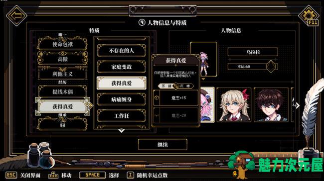 【中文/8.2G/RPG】人格解体 ver1.5.31 官方中文语音版 TRPG游戏 8.2G