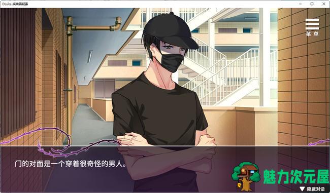 【SLG/中文】娱乐圈疑云 ver1.09 DL官方中文版 悬疑推理SLG游戏 500M