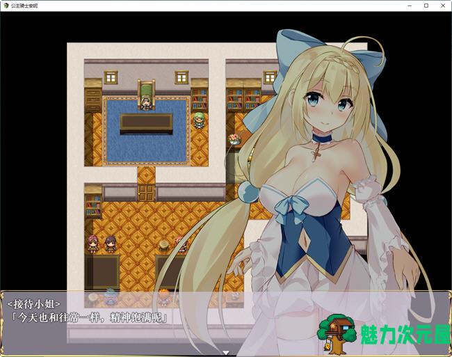 【安卓/PC/1.9G/RPG】公主骑士安妮与欲望陷阱 ver1.0 汉化作弊版 PC+安卓 RPG游戏 1.9G
