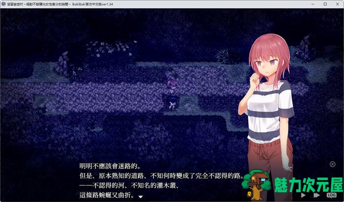 【中文/1.4G/RPG】银习的幽世村 ver1.4 官方中文步兵版 爆款RPG游戏+全回想+CV 1.4G