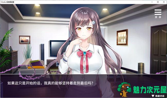 【SLG/中文】娱乐圈疑云 ver1.09 DL官方中文版 悬疑推理SLG游戏 500M