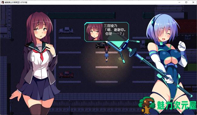 【安卓/PC/汉化版/4.7G/RPG】装脱骑士宁芙莉亚 ver1.07 汉化版 PC+安卓 RPG游戏 4.7G