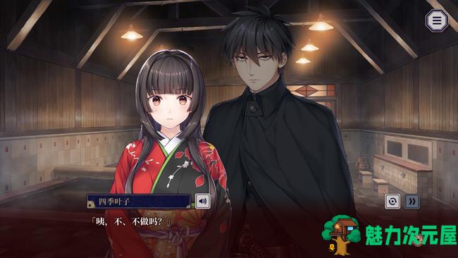 【中文/2.6G/ADV】贽之匣庭(Nie no Hakoniwa) ver1.0.6 官方中文版 ADV游戏 2.6G
