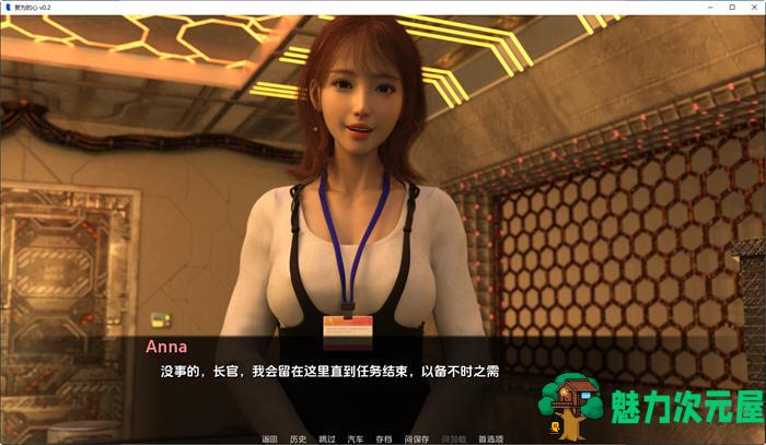 【安卓/PC/SLG/汉化版/1.5G】妄为的心(Corrupted Hearts) ver0.35 汉化版 PC+安卓 动态SLG游戏 1.5G