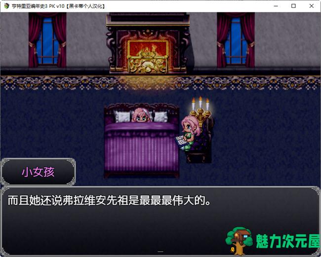 【汉化版/1.3G/RPG】亨特里亚编年史3 ver10 黑卡蒂个人汉化版 RPG游戏 NTR&神作 1.3G