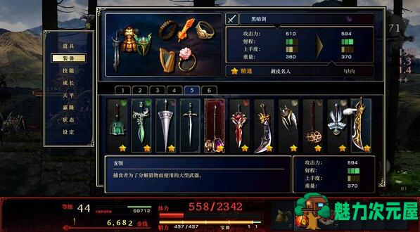 【中文/4.4G/RPG】神之天平 官方中文版集成幻雾之洞窟外传 横版动作冒险ARPG游戏 4.4G