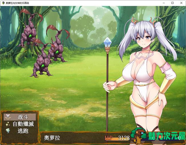 【汉化版/1.1G/RPG】奥萝拉与女神的乐园岛 ver1.4 AI精翻汉化版 RPG游戏 1.1G