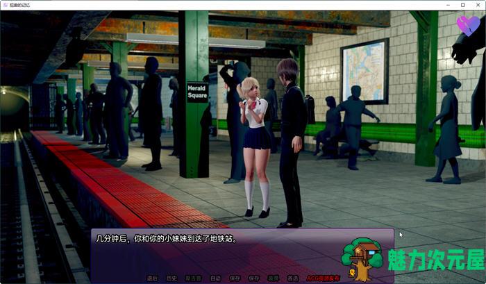【安卓/PC/SLG/汉化版/2.3G】扭曲的记忆(Twisted Memories) ver0.7 汉化版 PC+安卓 SLG游戏 2.3G