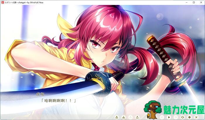 【汉化版/4.8G/ADV】异能力组织对策部:特殊机动队 AI精翻汉化版 ADV游戏 4.8G
