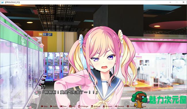 【汉化版/5G/ADV/CG】放学后的灰姑娘2 AI汉化版 ADV游戏+全CG存档+全CV 5G