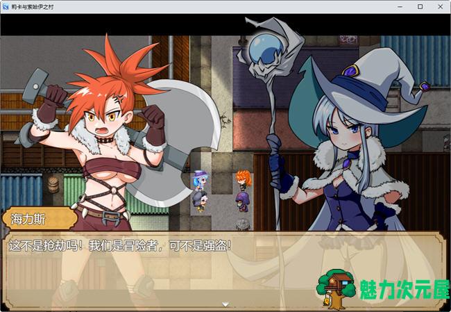 【安卓/PC/中文/1.4G/RPG】宝藏猎人莉卡与索哈伊之村 官方中文版 PC+安卓 RPG游戏+全回想 1.4G