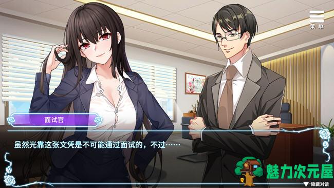 【中文】绮罗的随意人生 ver1.05 官方中文版 恋爱养成互动游戏 650M