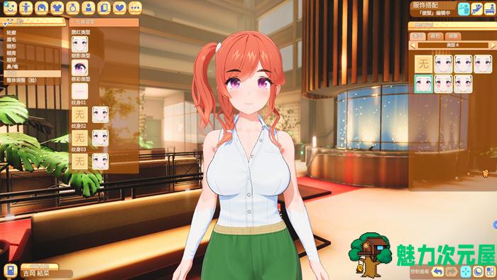 【中文/20G】Honey Come ver2.0 中文步兵版 工作室+12778人物卡 3D互动游戏 20G