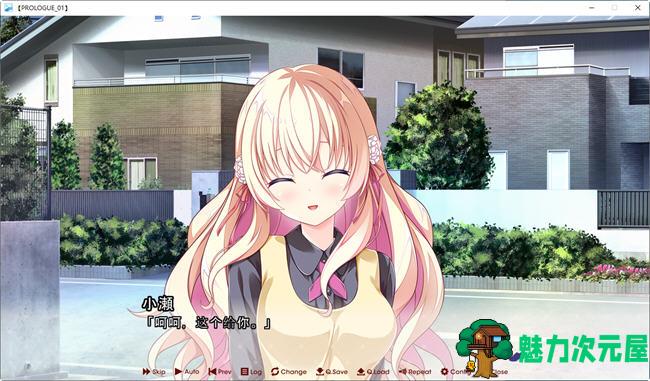 【汉化版/5G/ADV/CG】放学后的灰姑娘2 AI汉化版 ADV游戏+全CG存档+全CV 5G