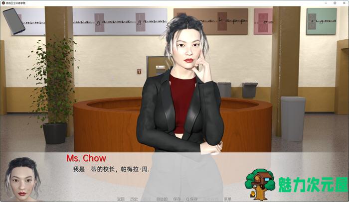 【安卓/PC/SLG/汉化版/3.7G】自由卫士学院 ver0.75 汉化版 PC+安卓 动态SLG游戏 3.7G