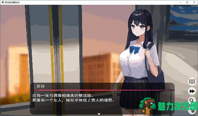 【SLG/汉化版】男女之间的吃汉生活 云翻汉化版 互动SLG游戏 600M