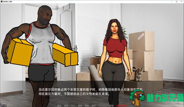 【安卓/PC/SLG/汉化版/2.2G】情侣爱恋二重奏 ver0.95 汉化版 PC+安卓 动态SLG游戏 2.2G