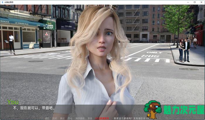 【安卓/PC/SLG/汉化版/3.8G】父亲的过失(A Father’s Sins) Ch.24 汉化版 PC+安卓 动态SLG游戏 3.8G