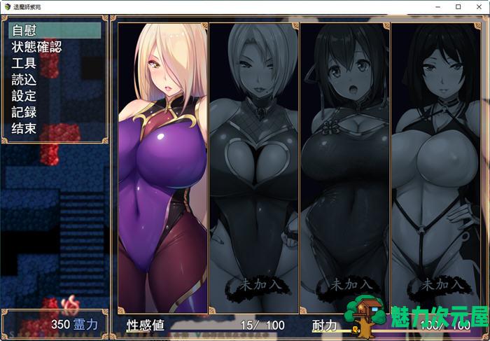 【中文/1.8G/RPG】退魔师：紫苑 ver1.01 官方中文步兵版 RPG游戏 1.8G
