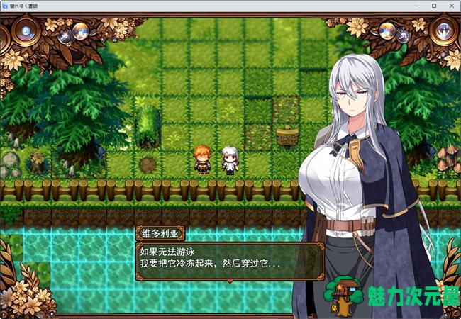 【汉化版/1.2G/RPG】污秽的苍银 ver0.4 云翻汉化版 RPG游戏&NTR 1.2G