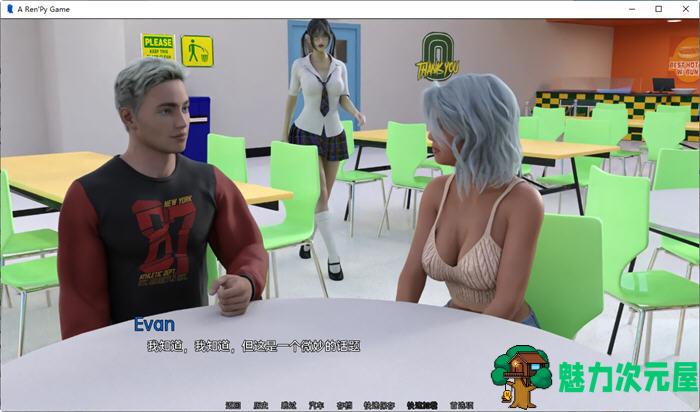 【安卓/PC/SLG/汉化版/3.5G】一生难忘的旅行 ver0.2.5 圣诞特辑汉化版 PC+安卓 动态SLG游戏 3.5G
