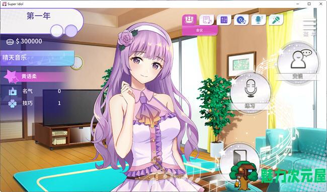 【SLG/中文】超级偶像(Super Idol) ver1.21a 官方中文步兵版 养成SLG+全回想+cv 700M