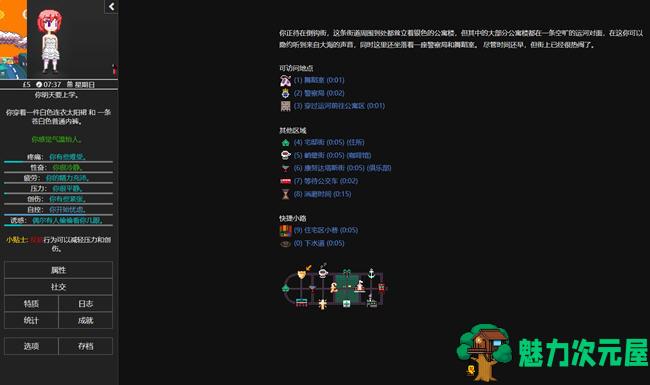 欲都孤儿 ver0.4.3.3 浏览器汉化作弊版 HTML游戏&新作 25M