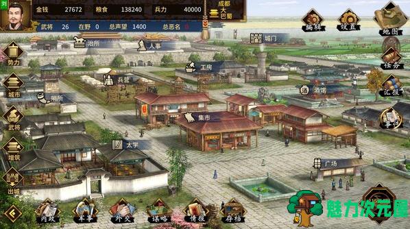 【SLG/中文】三国志汉末霸业 ver1.1.0.3420 官方中文版整合群英荟DLC 策略SLG游戏