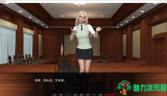 【安卓/PC/SLG/汉化版】学院(The College) ver0.51.0 汉化版 PC+安卓 沙盒SLG游戏 3G
