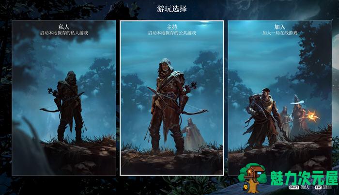 【中文/13G/RPG】雾锁王国(Enshrouded) 官方中文先行版 生存动作RPG游戏 13G