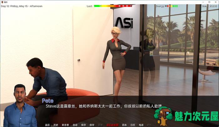 【安卓/PC/SLG/中文/3.3G】室友(The Roommate) ver0.10.08 官方中文版 PC+安卓 动态SLG游戏 3.3G