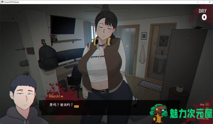 【中文】丧尸租客(Tenants of the Dead) ver1.01 官方中文版 NTRMAN&手绘新作