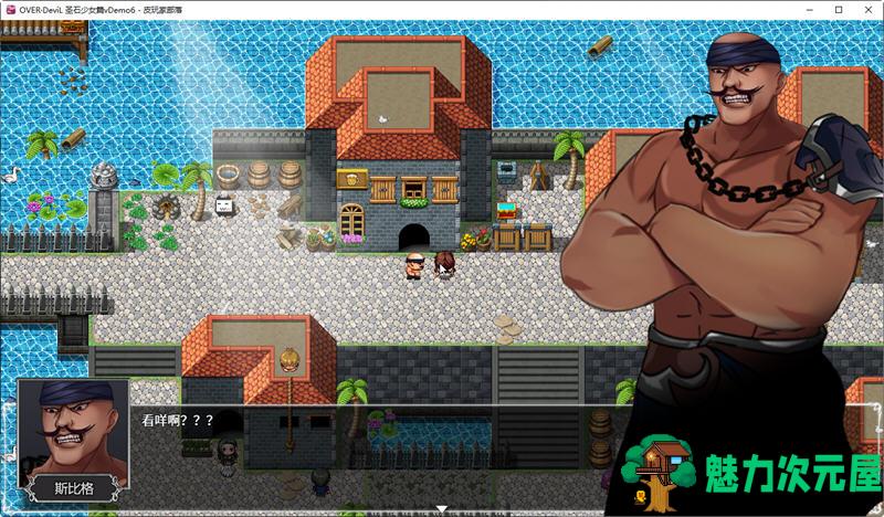 【安卓/PC/中文/4.6G/RPG】OVER Devil:圣石少女篇 v1035 官方中文版 PC+安卓 国产RPG游戏 4.6G