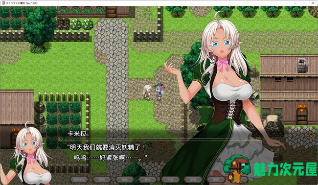 【汉化版/6.2G/RPG】月蚀之魔女 ver1.06 内置汉化版 爆款RPG游戏+全CV 6.2G
