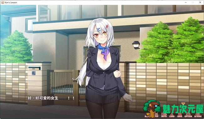 【SLG/中文/1.2G】妖狐的恋爱学程 官方中文步兵版 互动养成SLG游戏 1.2G
