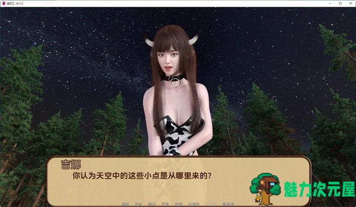 【安卓/PC/SLG/汉化版/2.3G】送奶工(Milkman) ver0.1.3 汉化版 PC+安卓 动态SLG游戏 2.3G