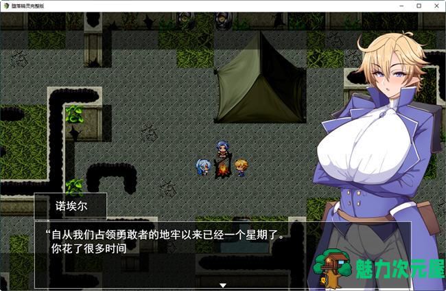 【汉化版/1.4G/RPG】堕落精灵 ver1.4 云翻汉化版 爆款RPG游戏 1.4G