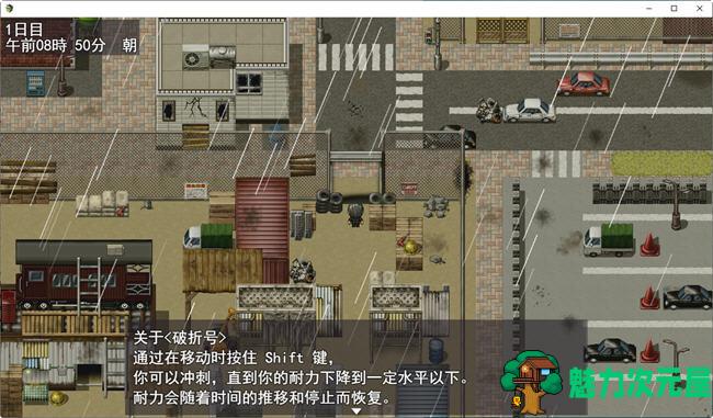 【汉化版/RPG】末世生存 ver1.07 云翻汉化版整合2部DLC RPG游戏+全回想 900M