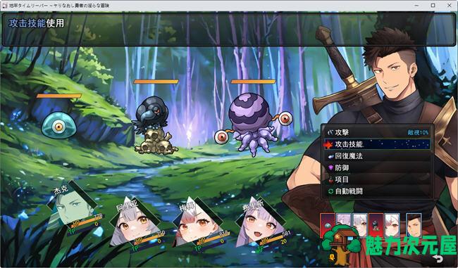 【汉化版/1.8G/RPG】地下城的时光旅人 云翻汉化版 地下城RPG游戏 1.8G