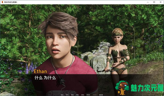 【安卓/PC/SLG/汉化版/3.5G】我如何成为英雄 CH6 汉化版 PC+安卓 动态SLG游戏 3.5G