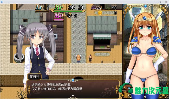 【汉化版/RPG】银乱高能勇者凯伦 ver1.12 AI汉化版 爆款RPG游戏 900M
