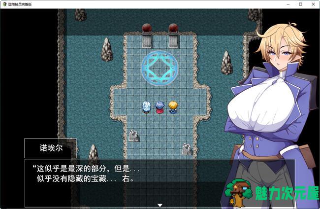 【汉化版/1.4G/RPG】堕落精灵 ver1.4 云翻汉化版 爆款RPG游戏 1.4G