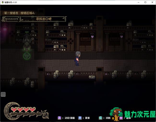 【中文/RPG】逃出魅魔牧场(milking farm) 官方中文步兵版 日式RPG游戏 2G