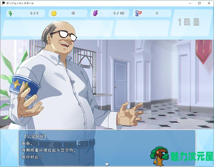 【汉化版】迷宫里的笨蛋女孩 ver1.1.0 云翻汉化版 Roguelike角色扮演游戏 1.3G