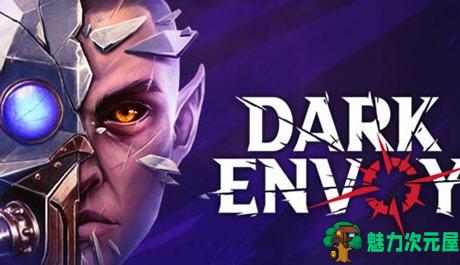 【中文/32G/RPG】黑暗使者 ver1.1.1.69036 官方中文版 即时战斗CRPG游戏 32G-魅力次元屋