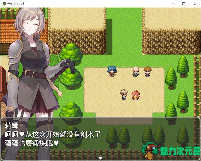 【安卓/PC/汉化版/RPG】踢蛋女英雄大冒险 ver1.0 汉化版 PC+安卓 RPG游戏 400M