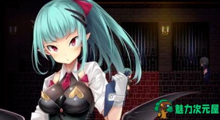 【中文/RPG】逃出魅魔牧场(milking farm) 官方中文步兵版 日式RPG游戏 2G-魅力次元屋