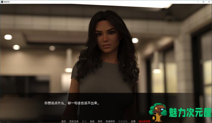 【安卓/PC/SLG/汉化版/2.1G】我的时间(My Time) ver0.6 汉化版 PC+安卓 动态SLG游戏 2.1G