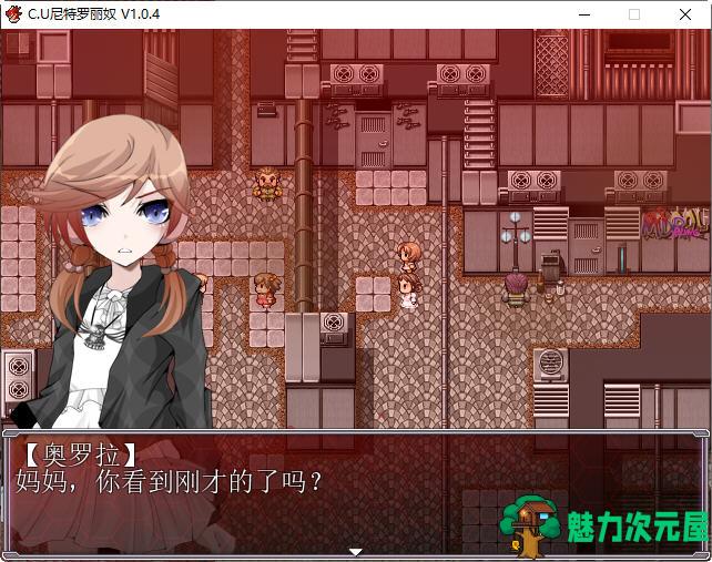 【RPG】C.U尼特罗丽奴 ver1.04 精翻汉化完整版 RPG游戏&NTR 900M